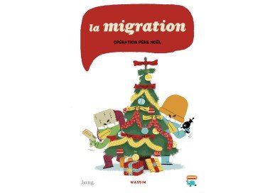 La migration (numérique)