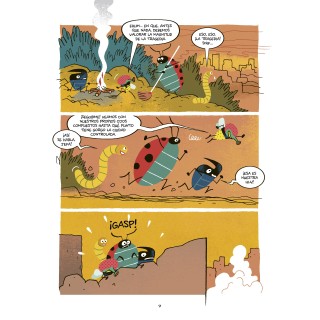 Lily megamosca 2 : Contra en Corqui el cruel