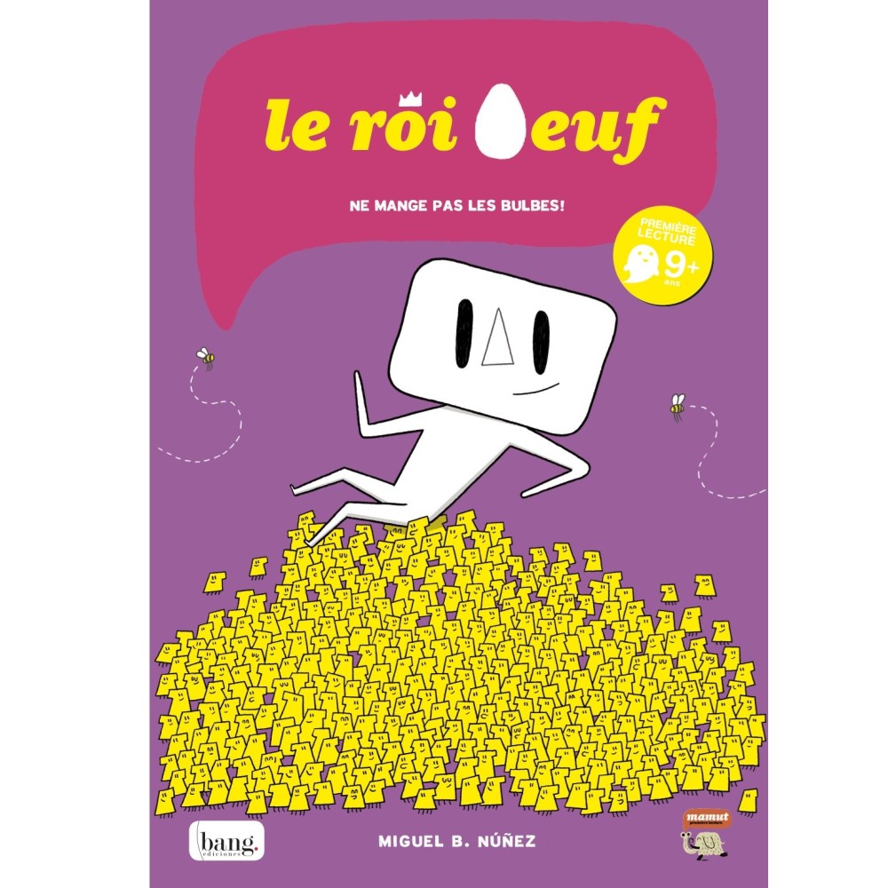 El rei ou El rei ou
