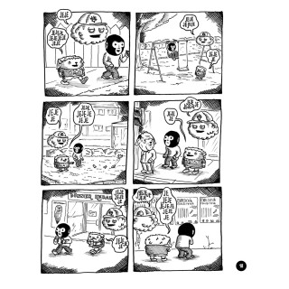 Ojalá fuera tan fácil